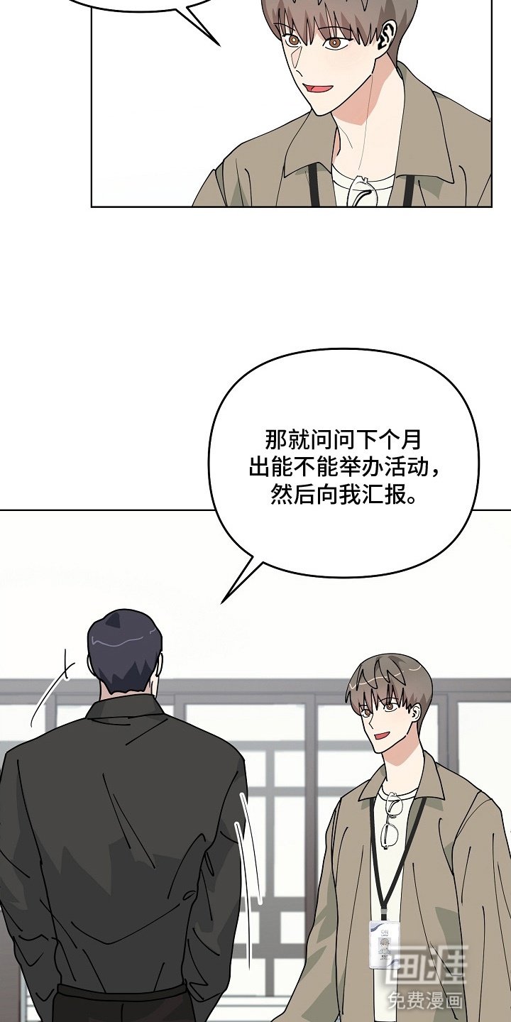 第12章：默契