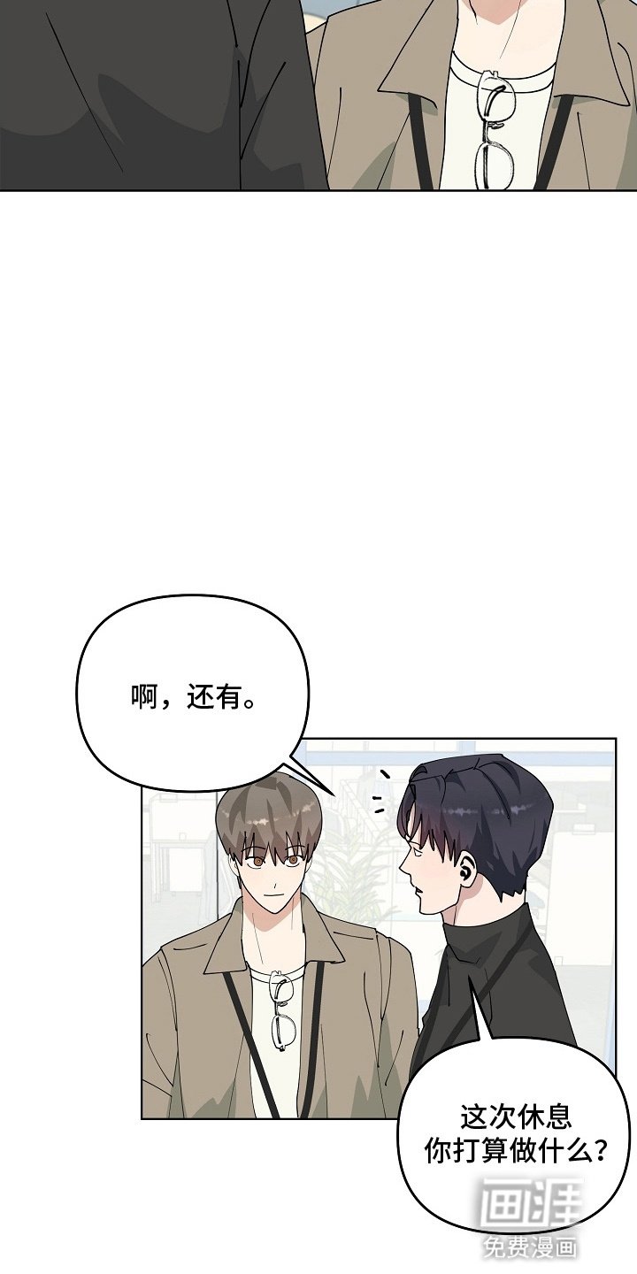第12章：默契