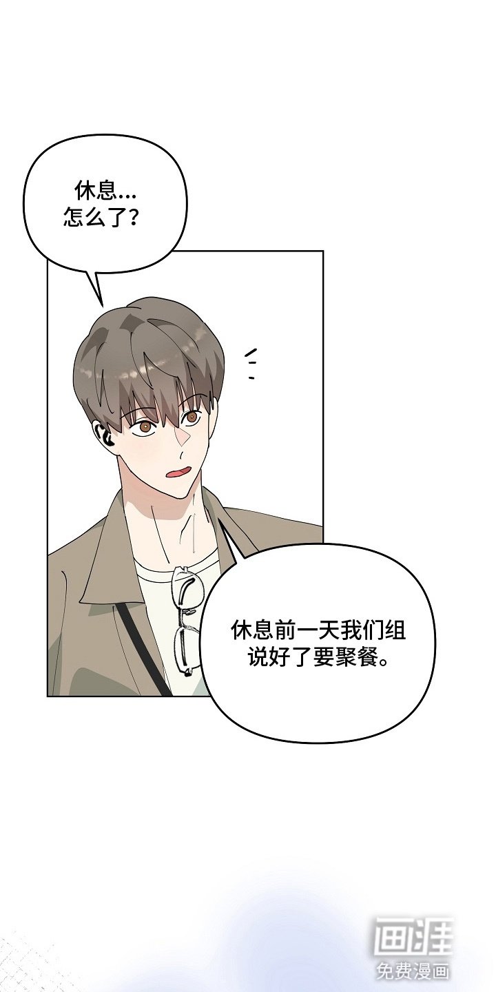 第12章：默契