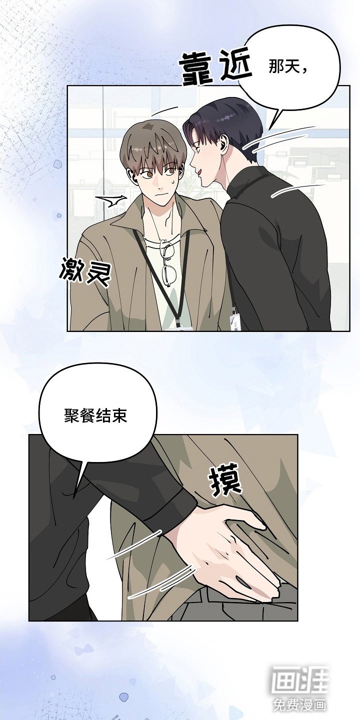 第12章：默契