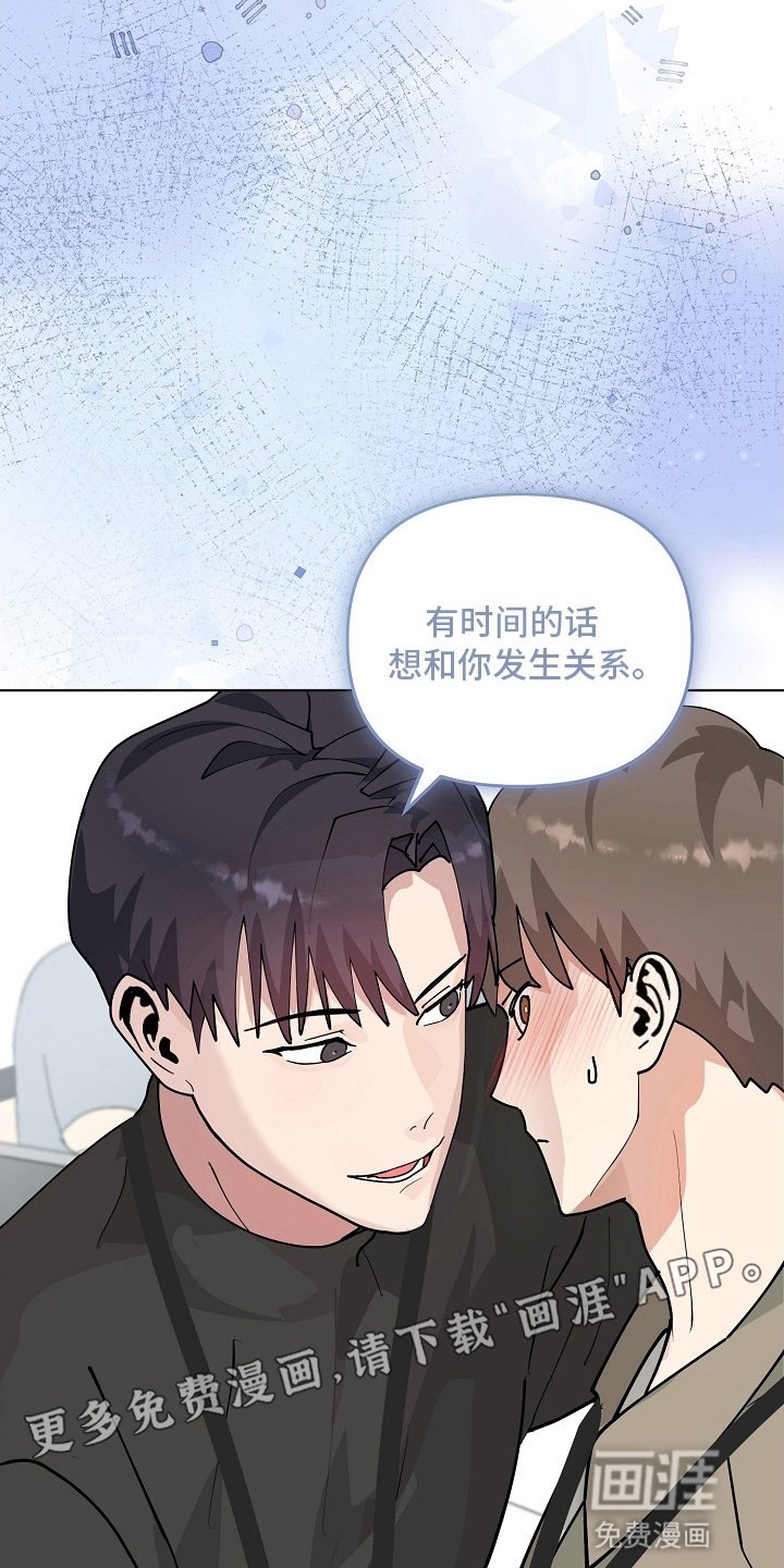 第12章：默契