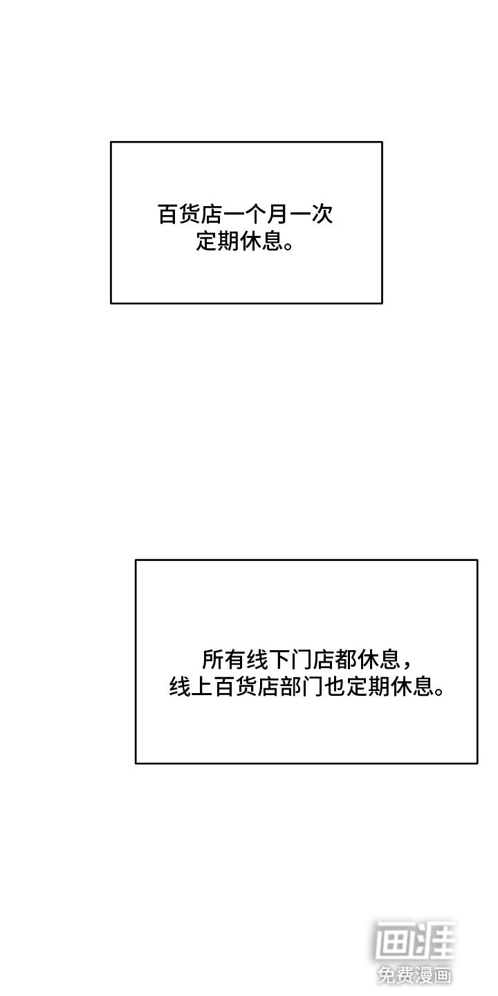 第13章：聚餐