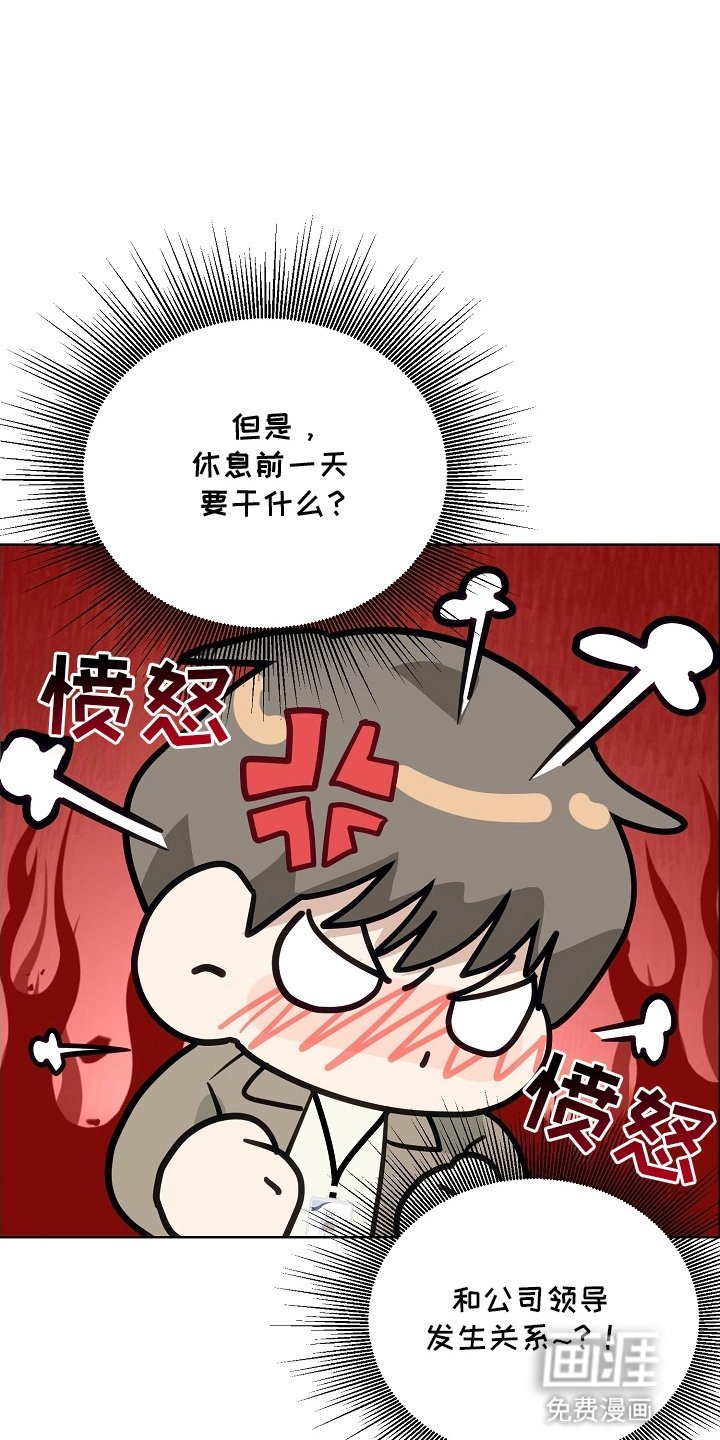 第13章：聚餐