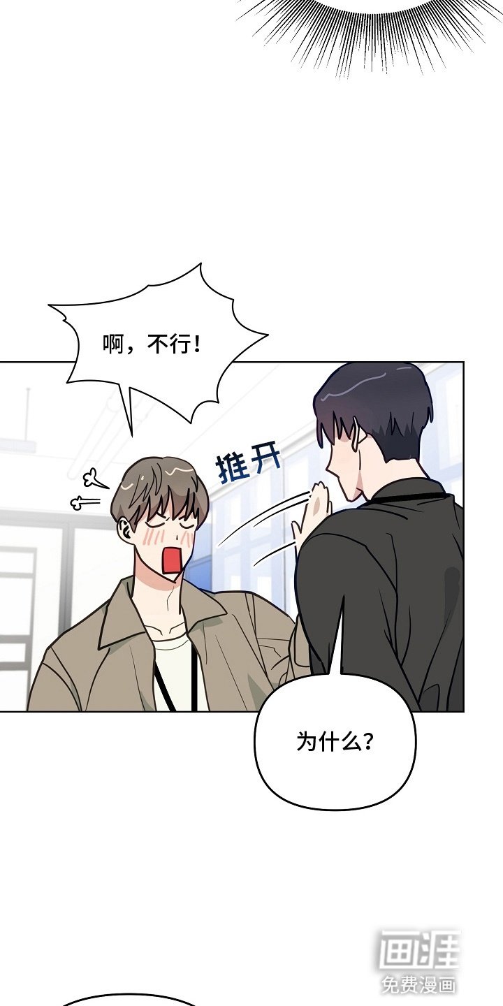 第13章：聚餐