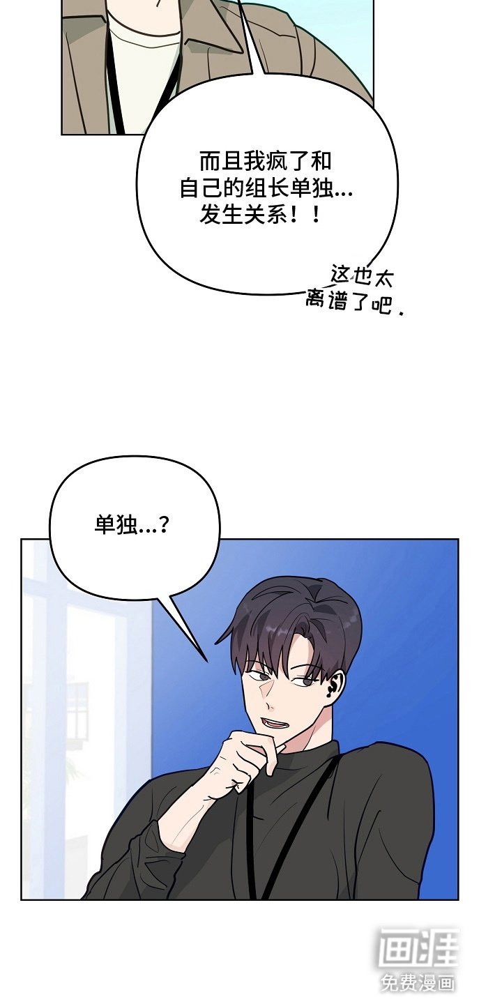 第13章：聚餐