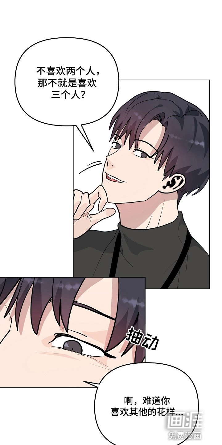 第13章：聚餐