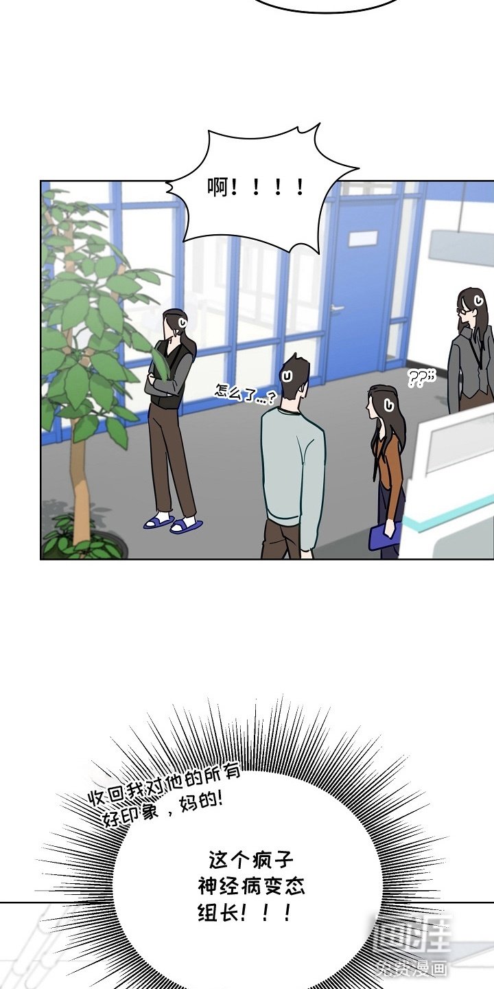 第13章：聚餐