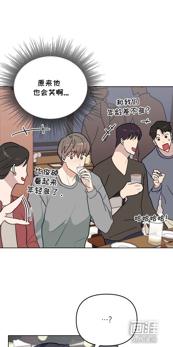 第13章：聚餐
