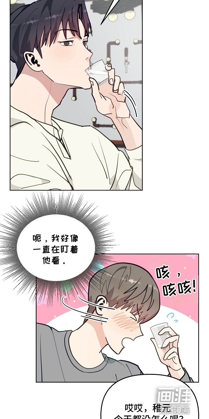第13章：聚餐