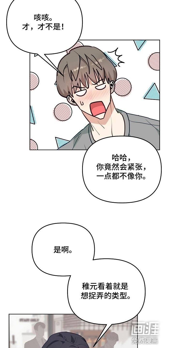 第13章：聚餐