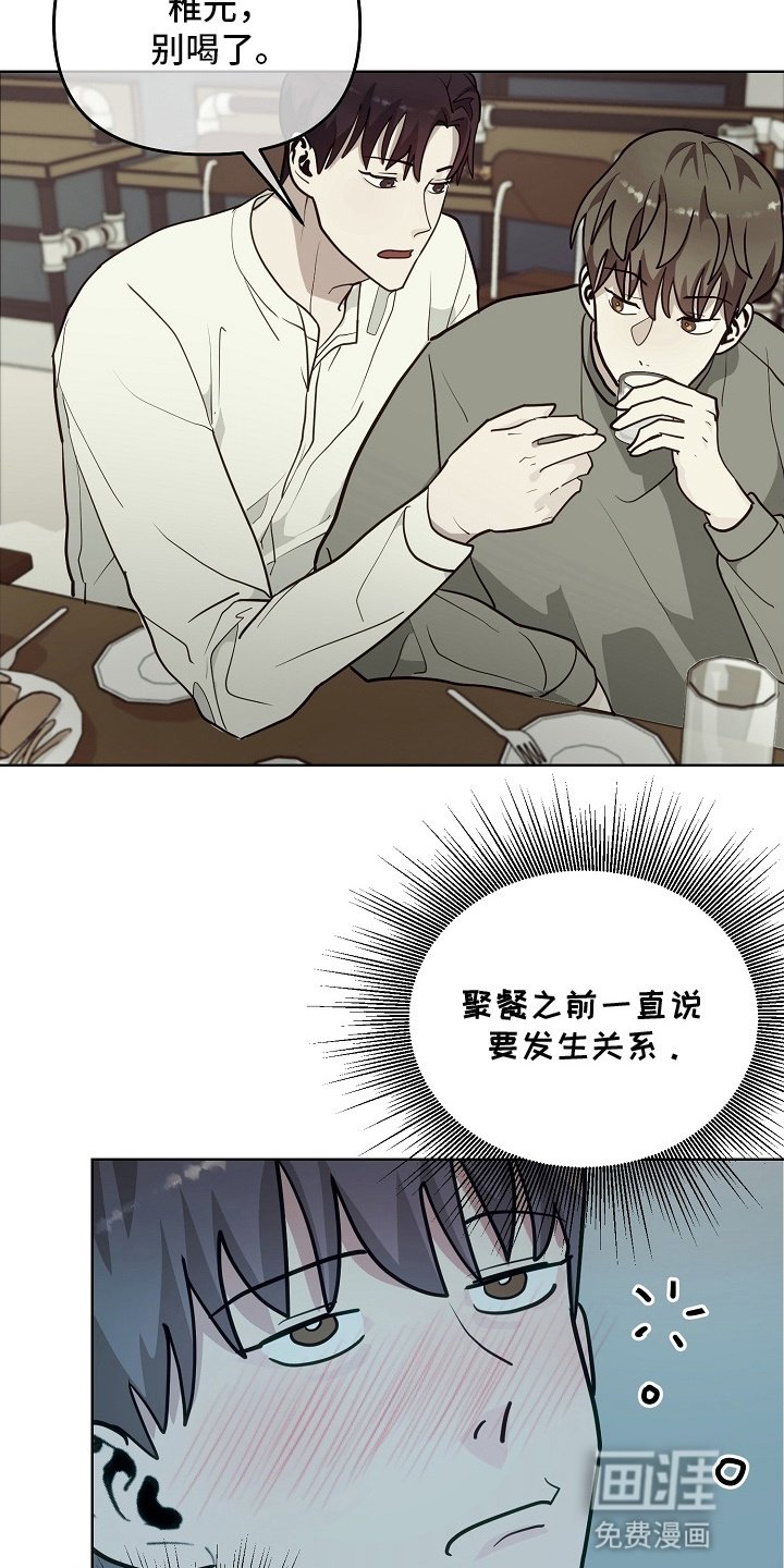 第14章：谈生意