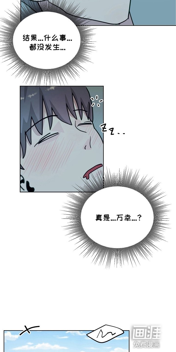 第14章：谈生意