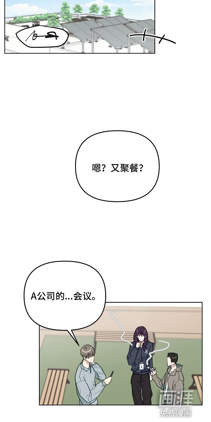 第14章：谈生意