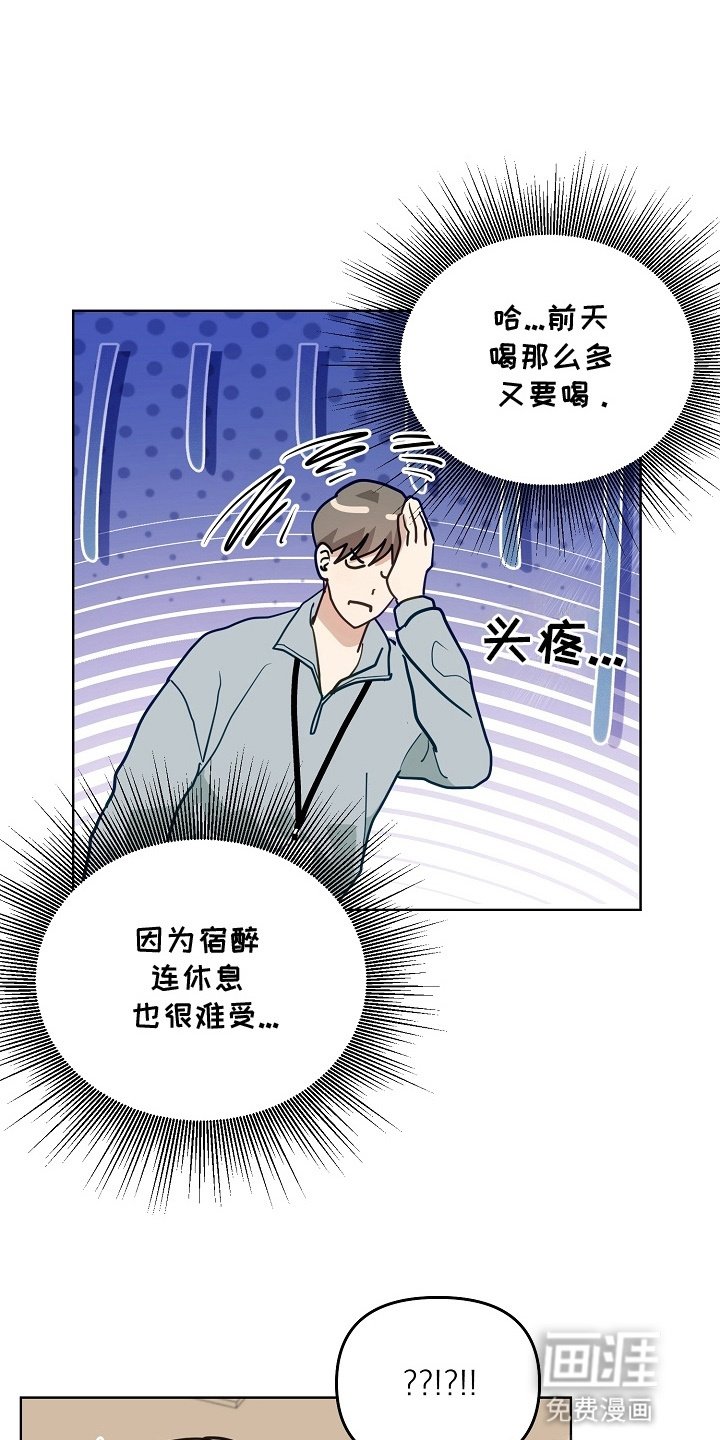 第14章：谈生意