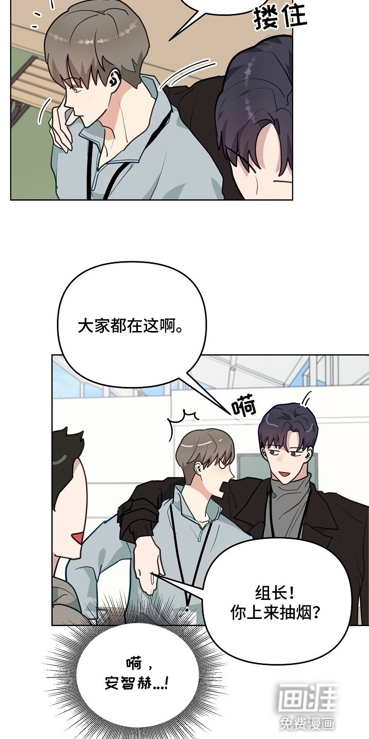第14章：谈生意