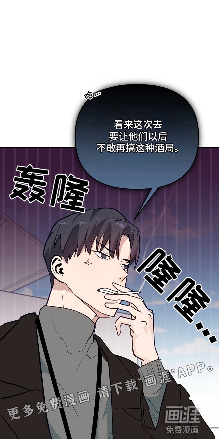 第14章：谈生意