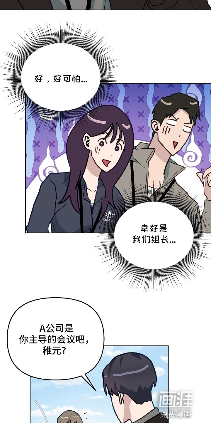 第14章：谈生意