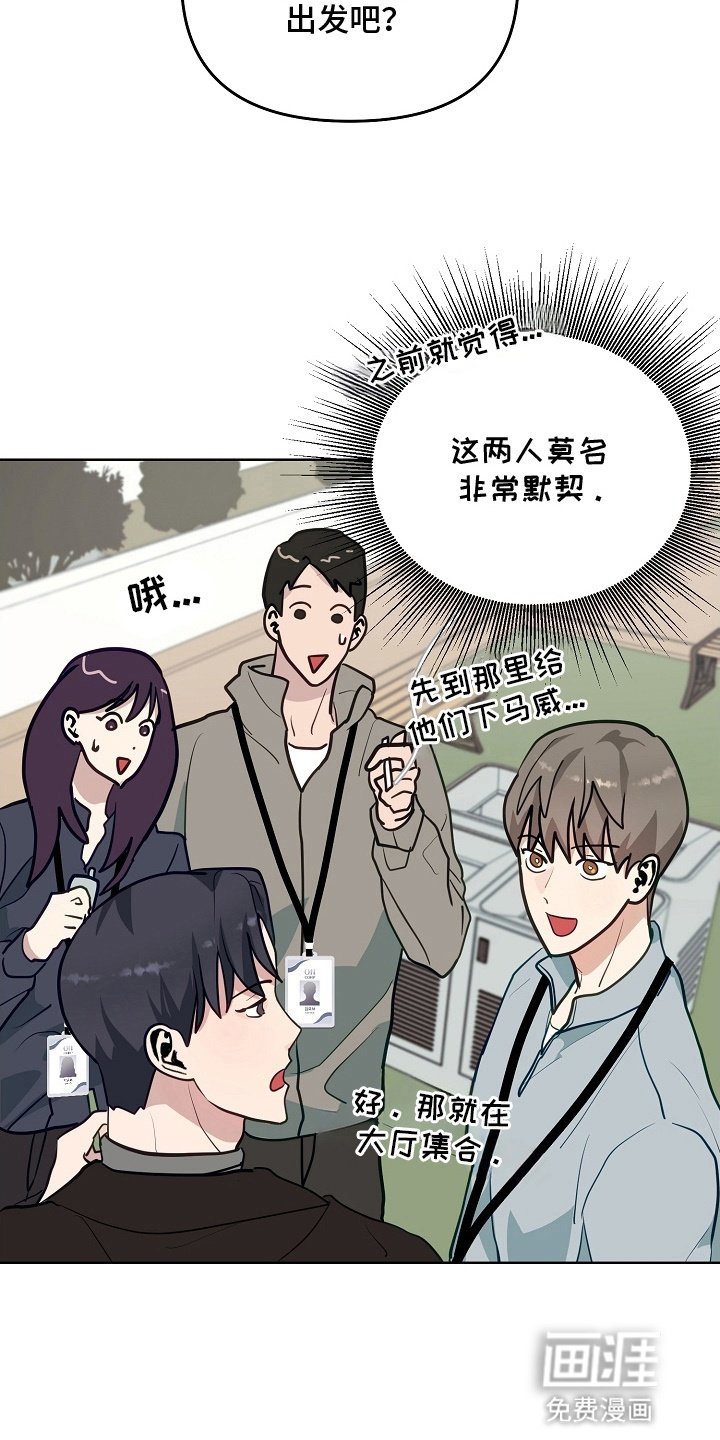 第14章：谈生意