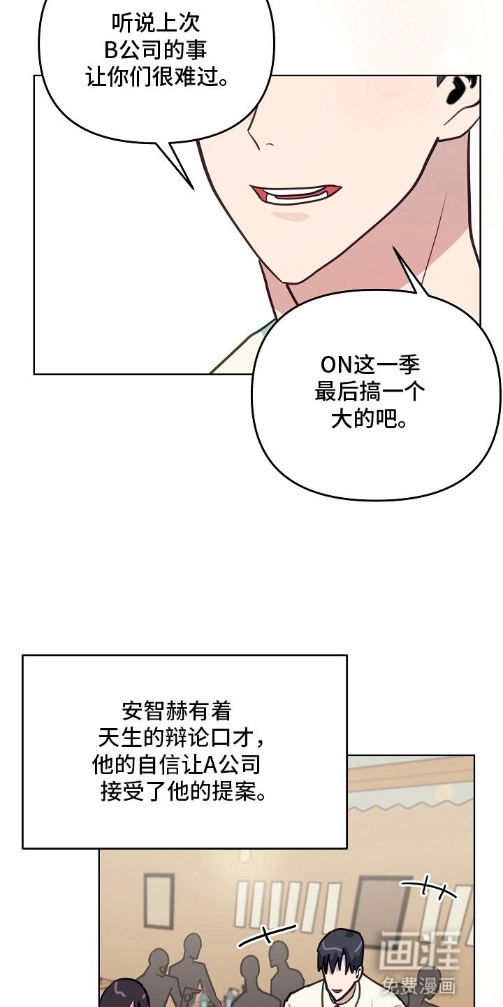 第14章：谈生意