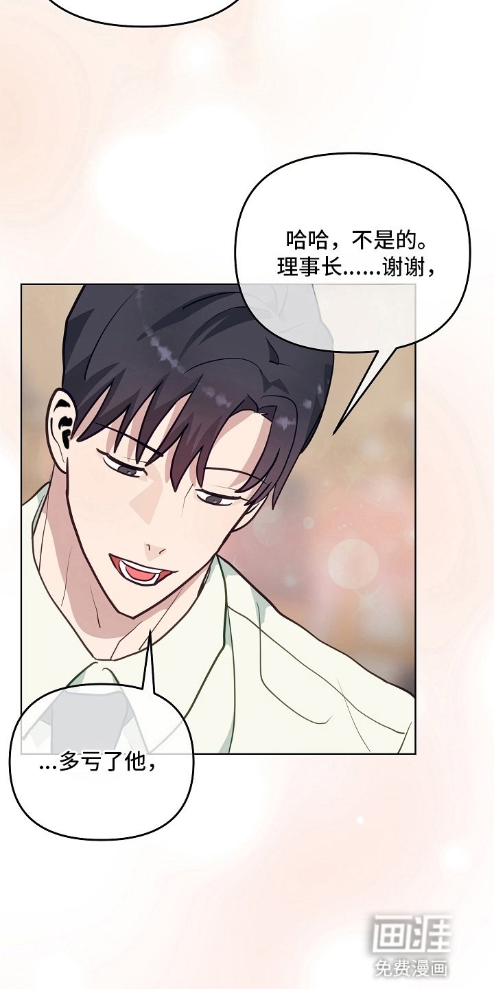 第14章：谈生意