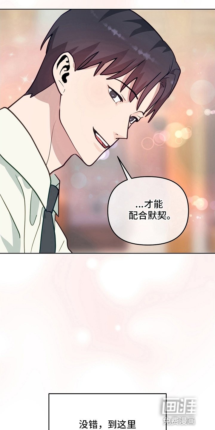 第14章：谈生意