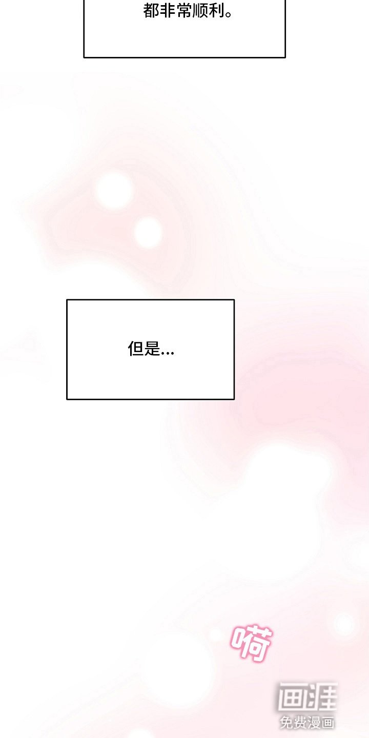 第14章：谈生意