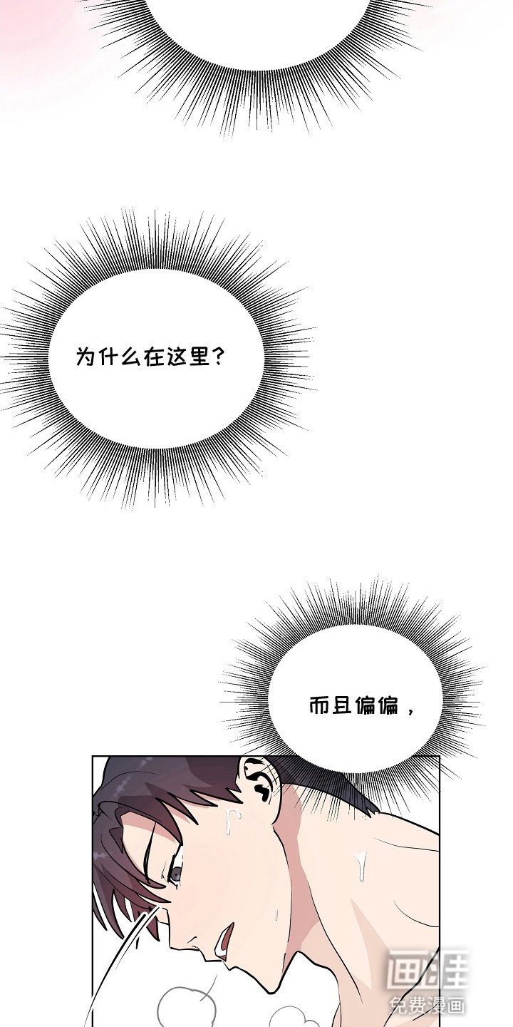 第14章：谈生意