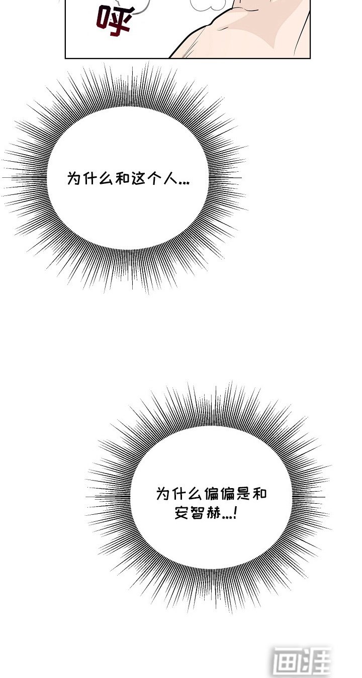 第14章：谈生意