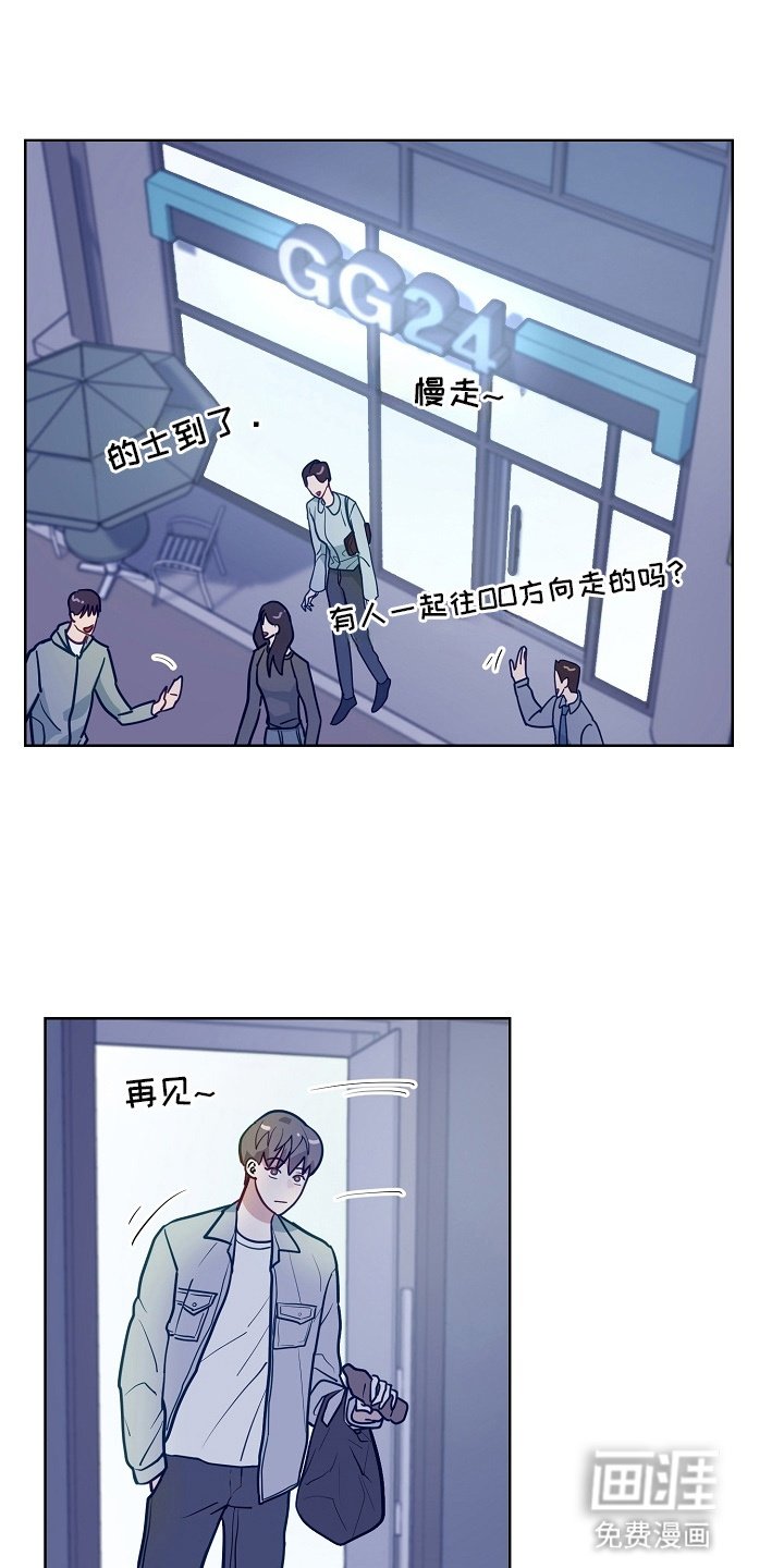 第15章：两个疯子