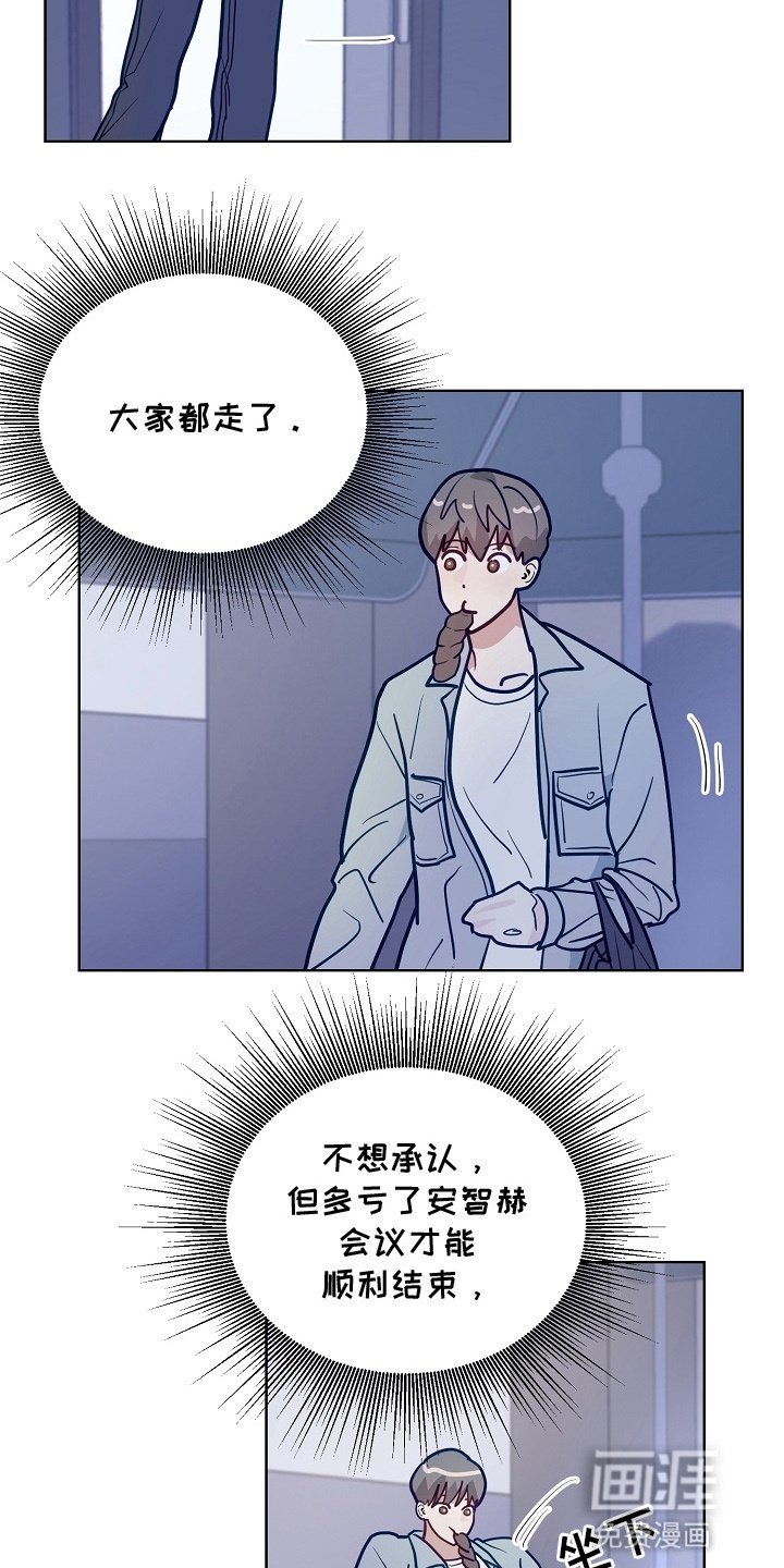 第15章：两个疯子