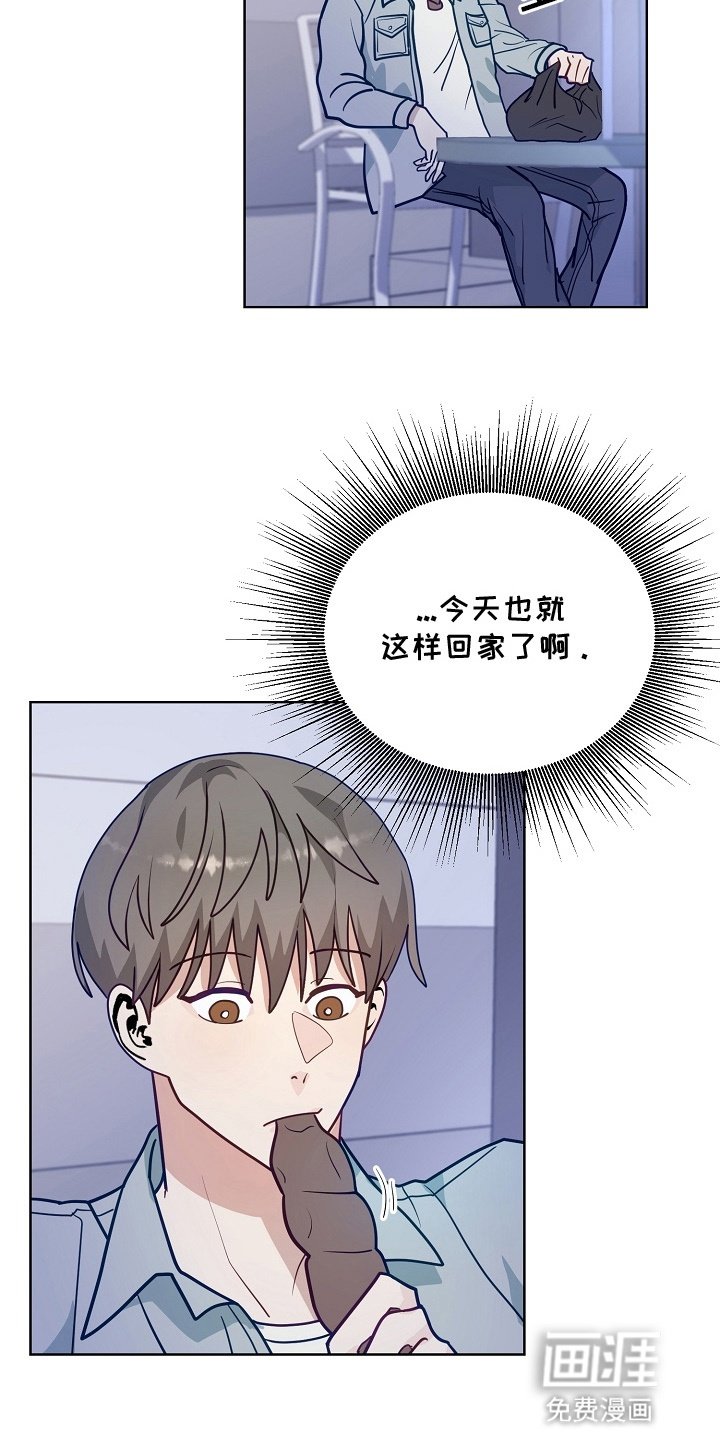 第15章：两个疯子