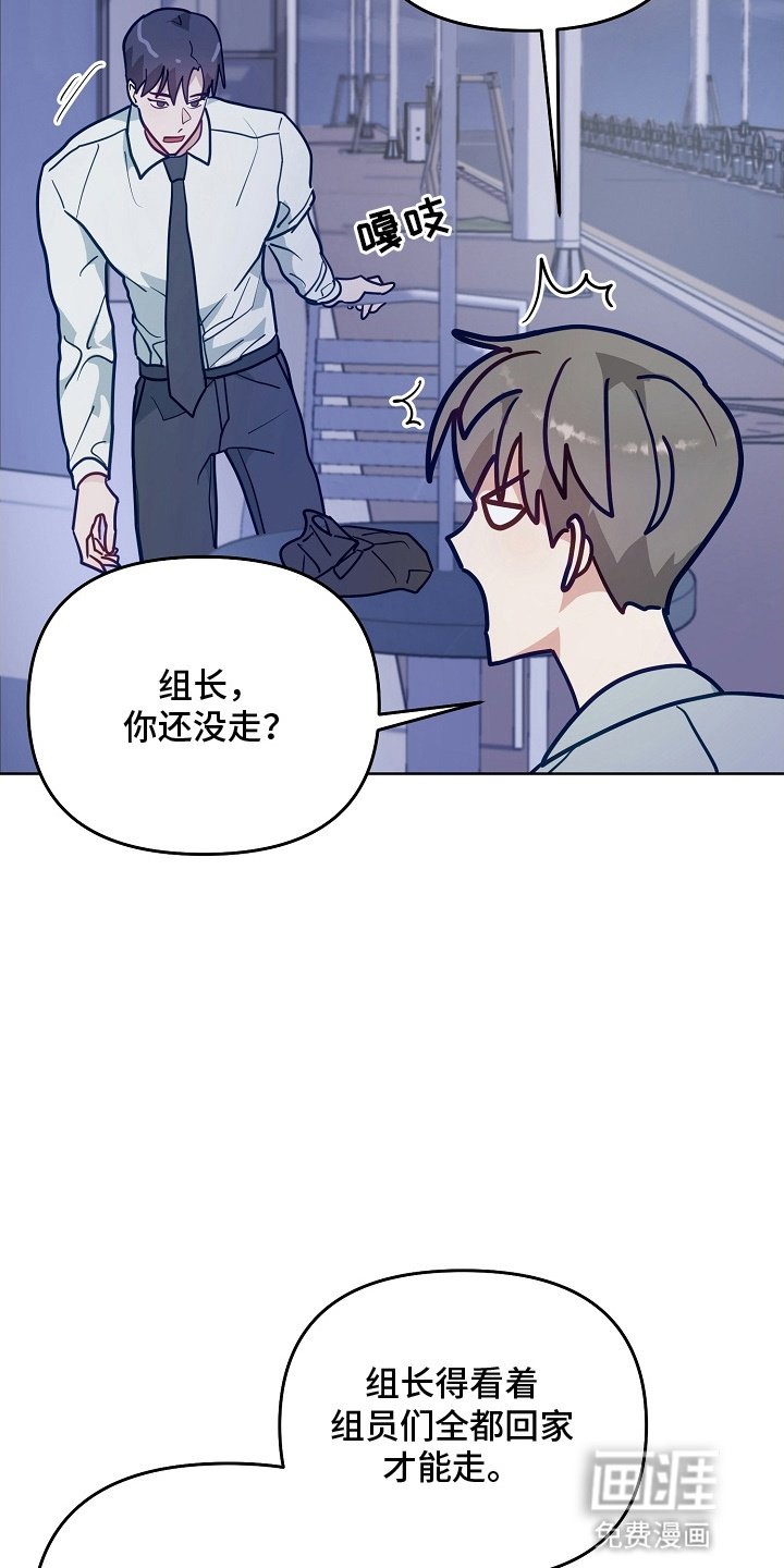 第15章：两个疯子
