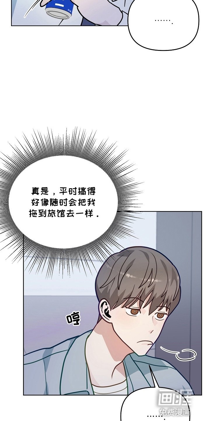 第15章：两个疯子