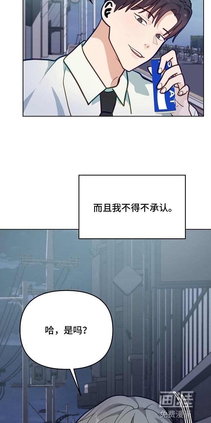 第15章：两个疯子