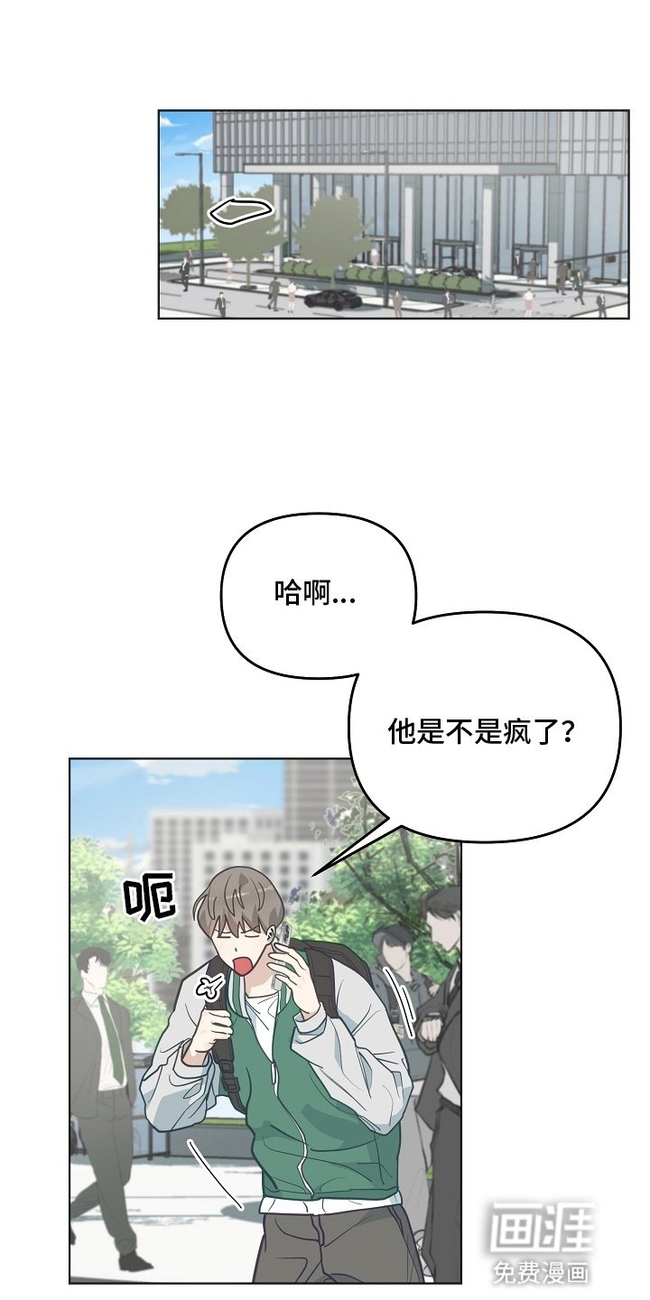 第16章：新方案