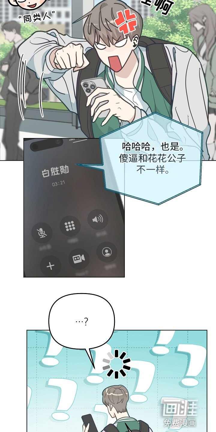 第16章：新方案