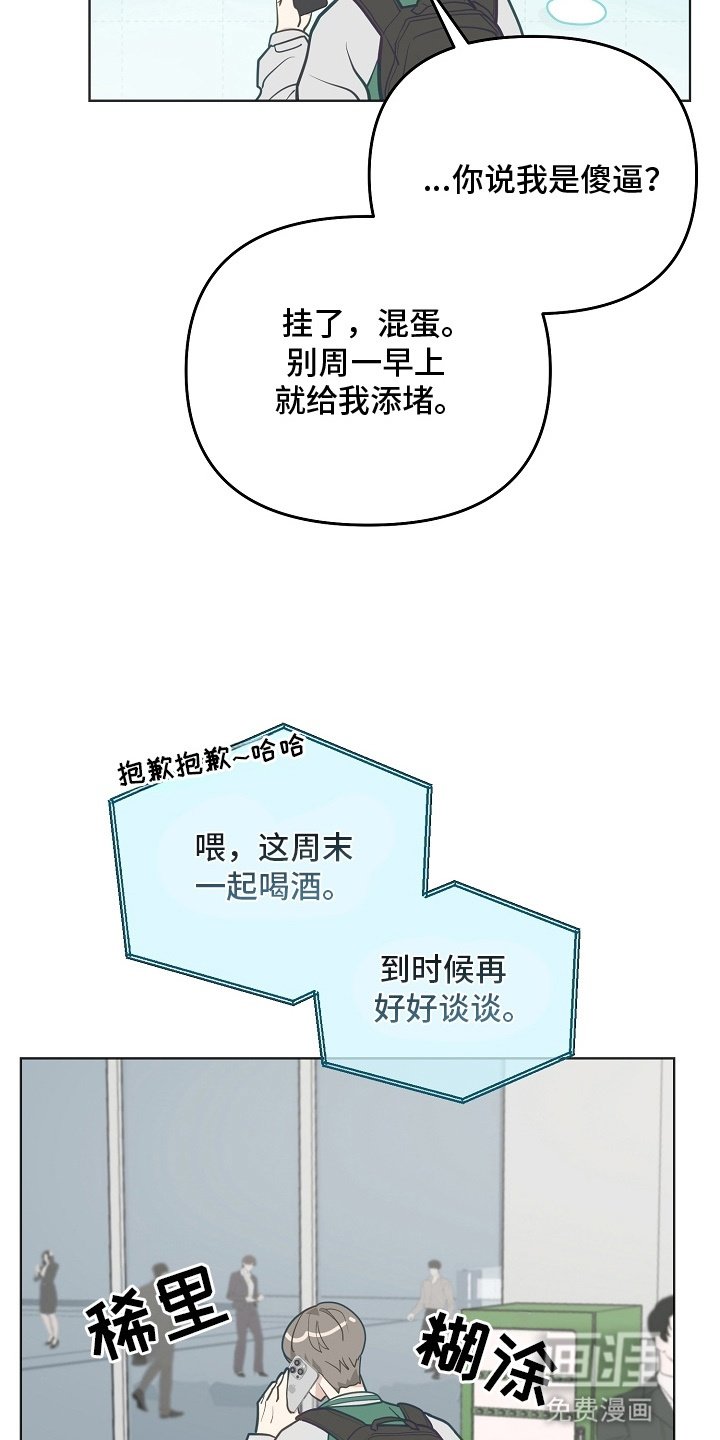 第16章：新方案