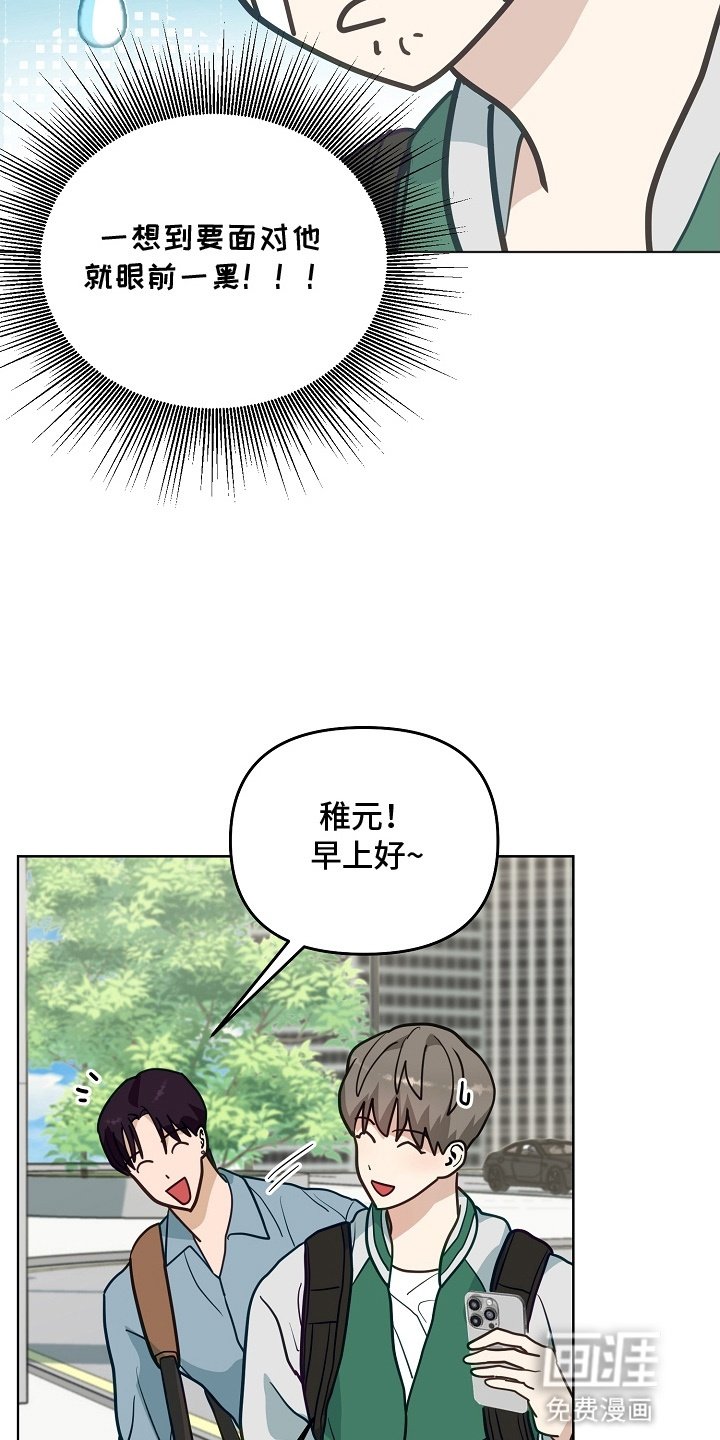 第16章：新方案