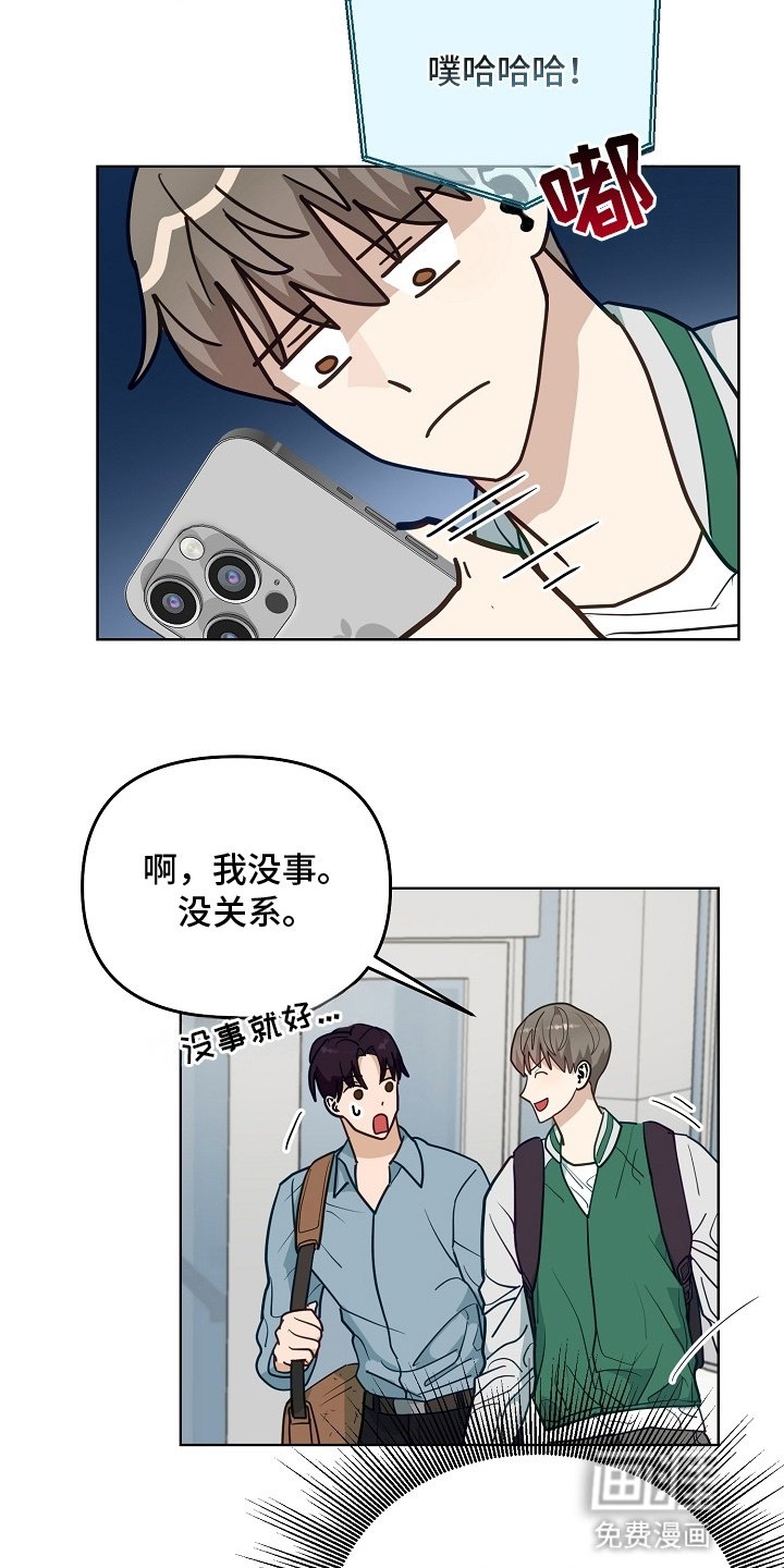 第16章：新方案