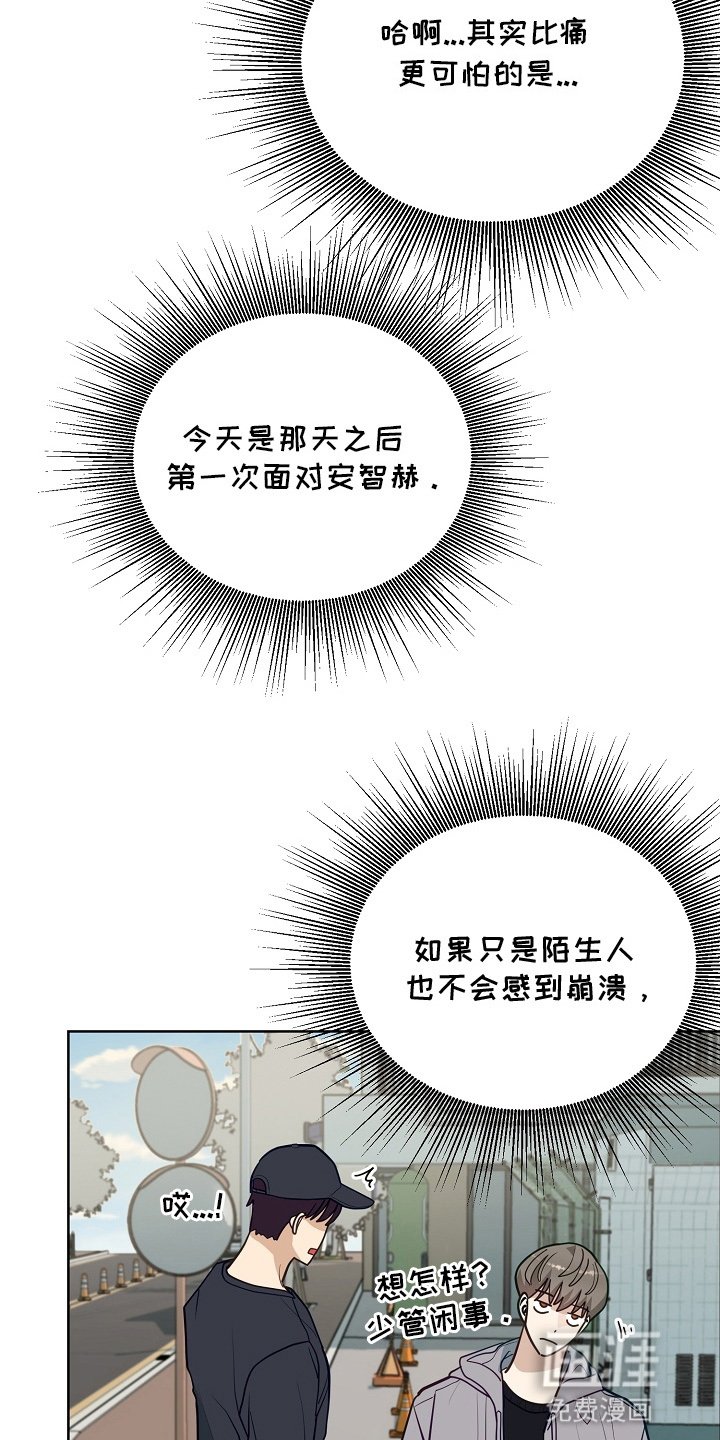 第16章：新方案