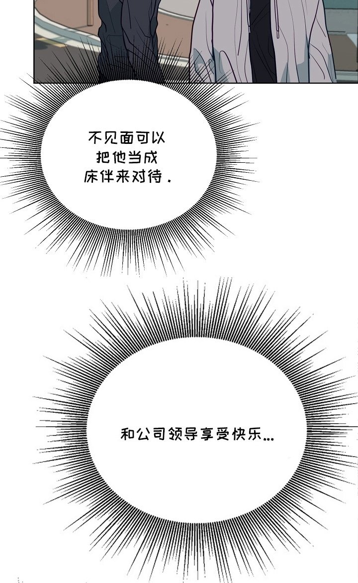 第16章：新方案