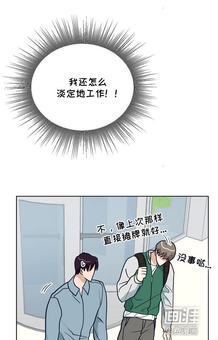 第16章：新方案