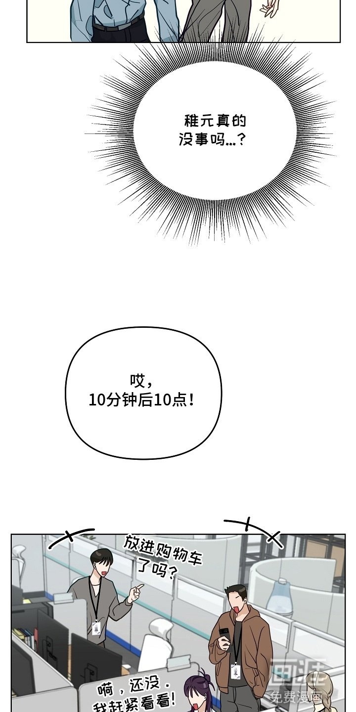 第16章：新方案