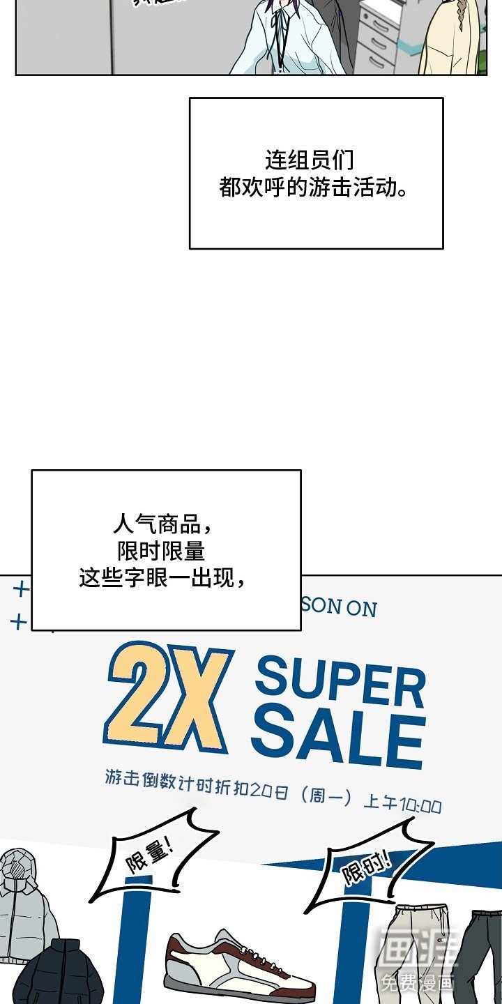 第16章：新方案