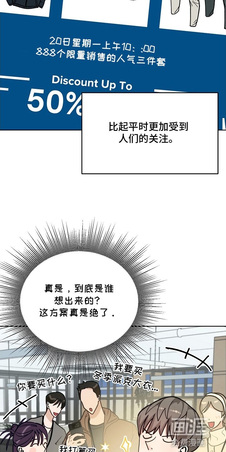 第16章：新方案