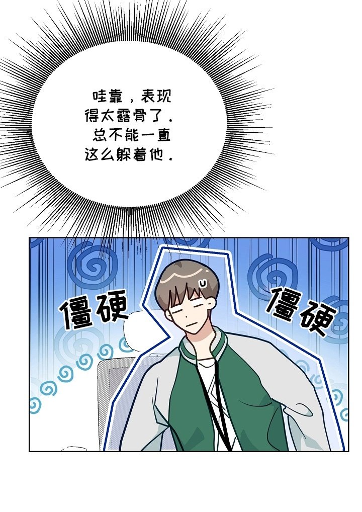 第16章：新方案