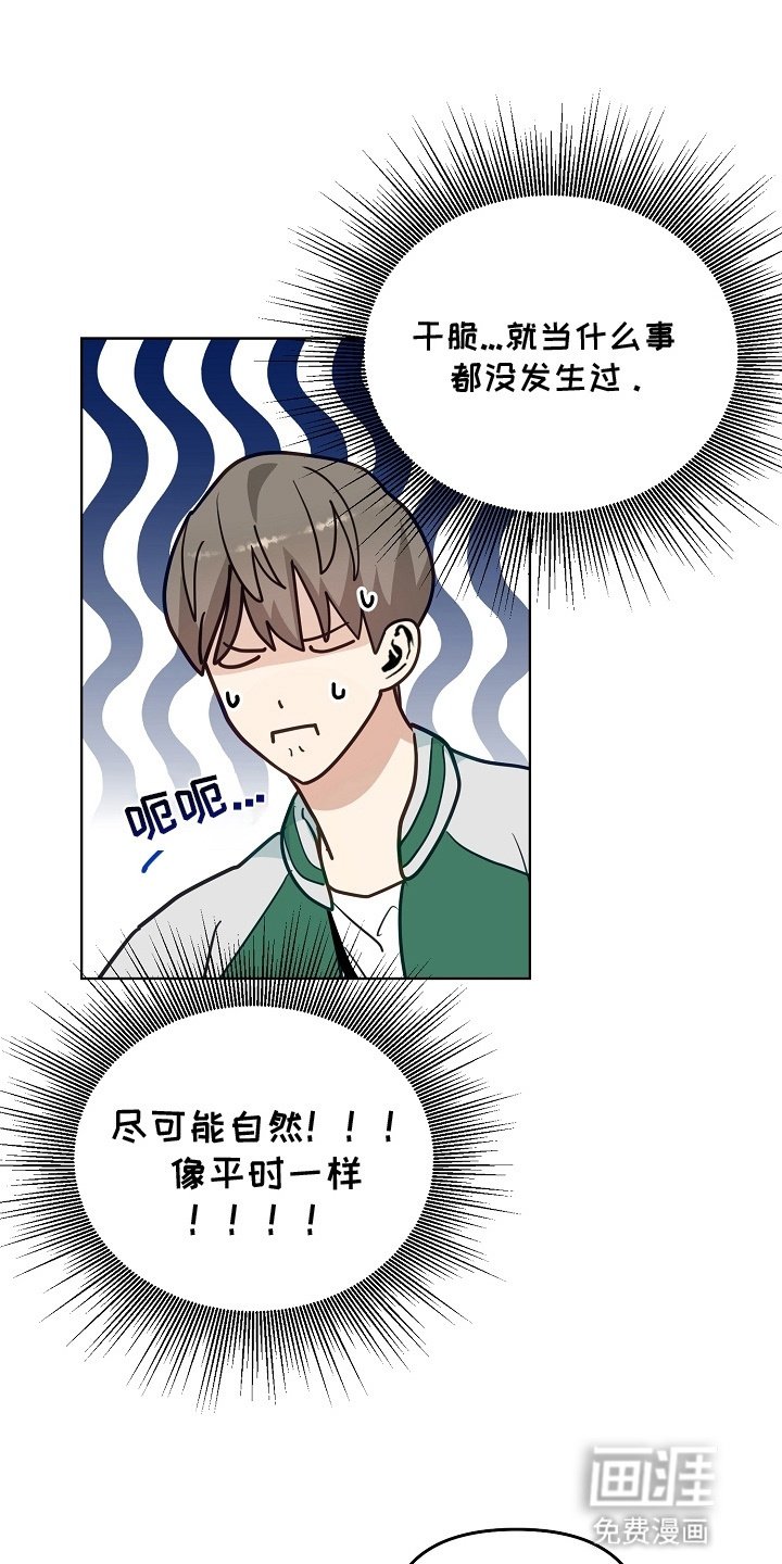 第16章：新方案