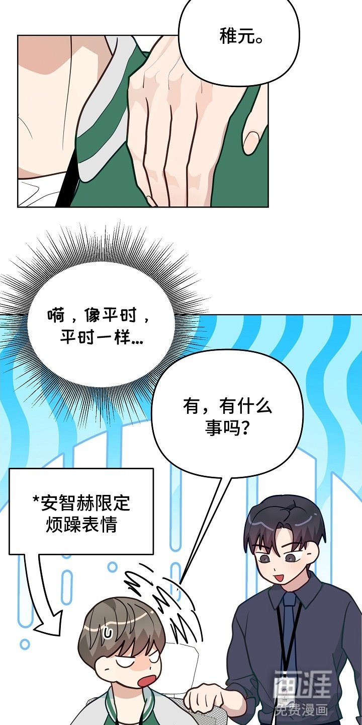 第16章：新方案