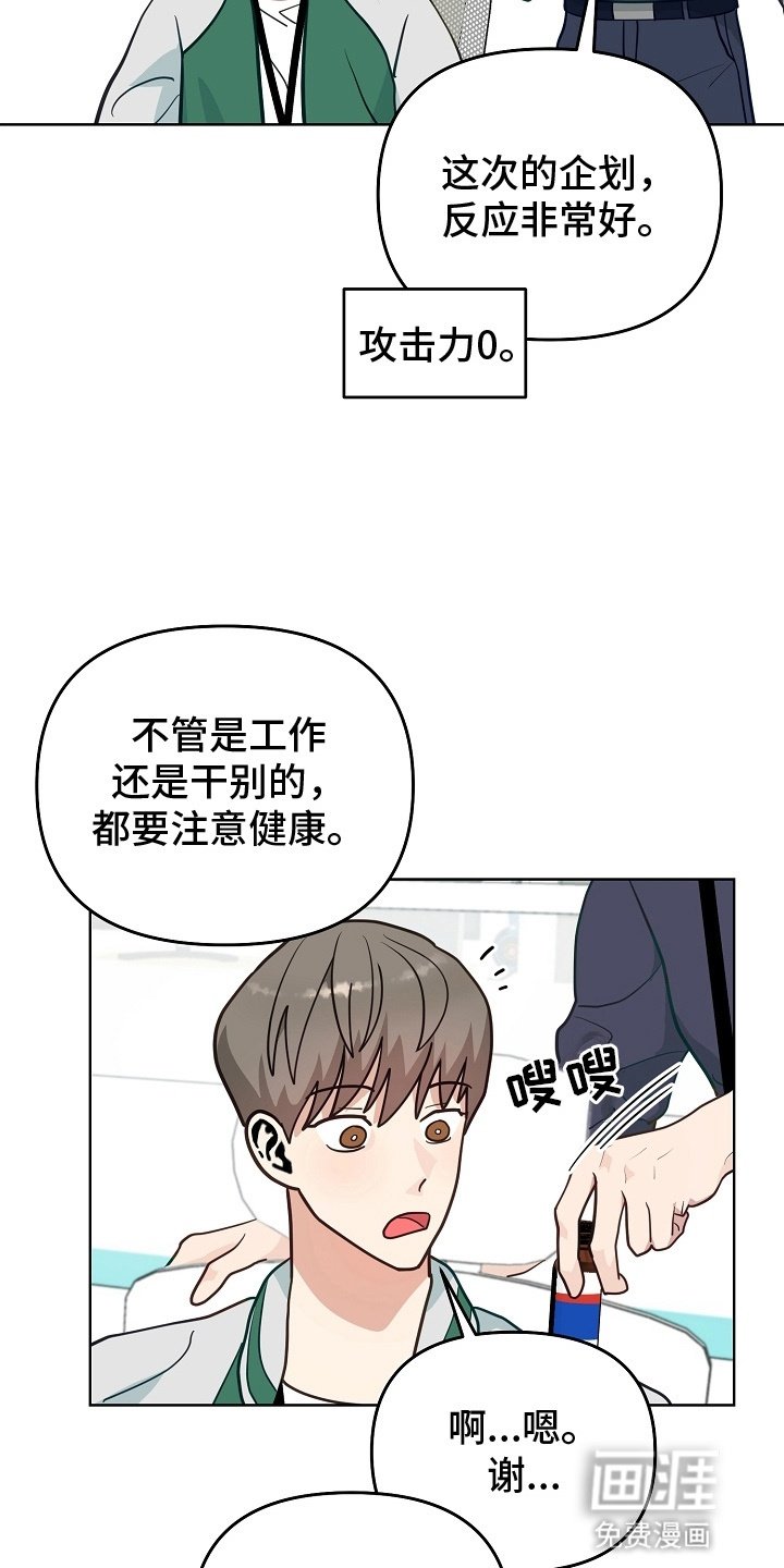 第16章：新方案
