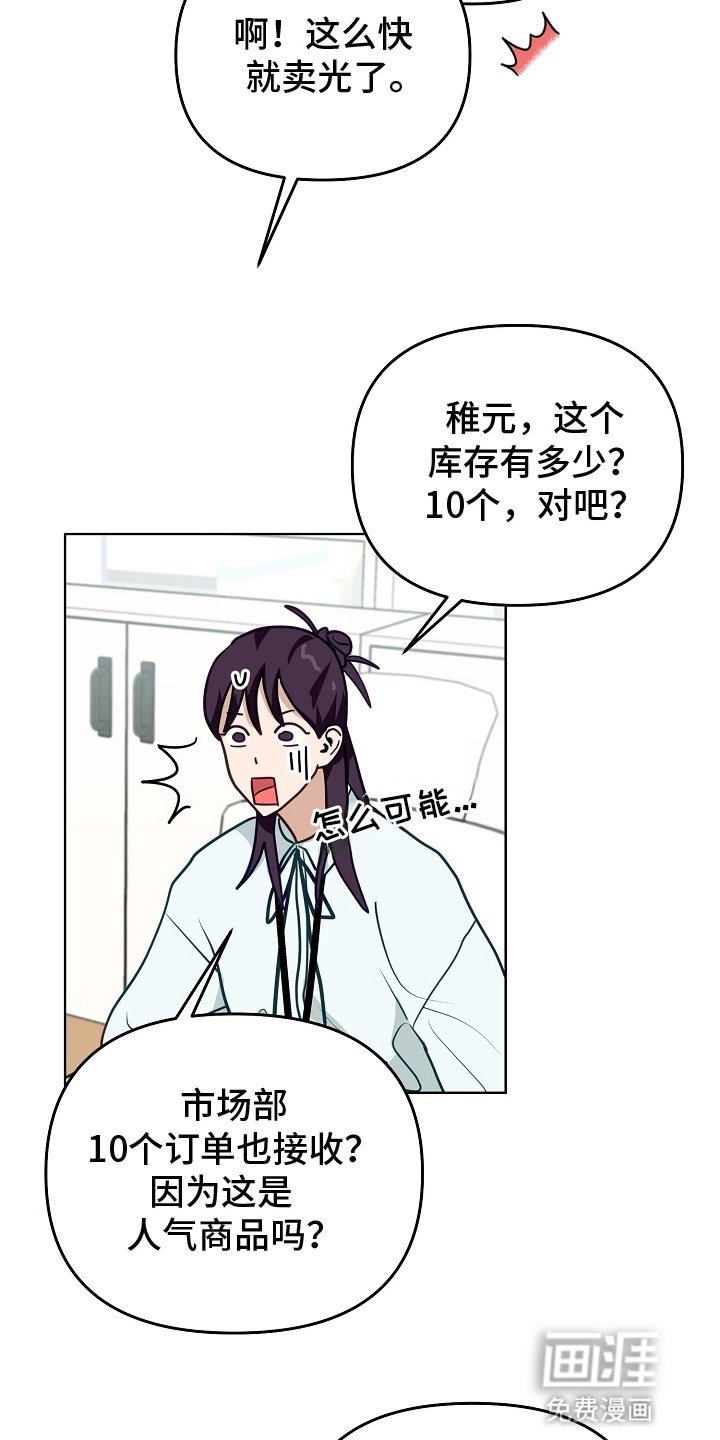 第16章：新方案